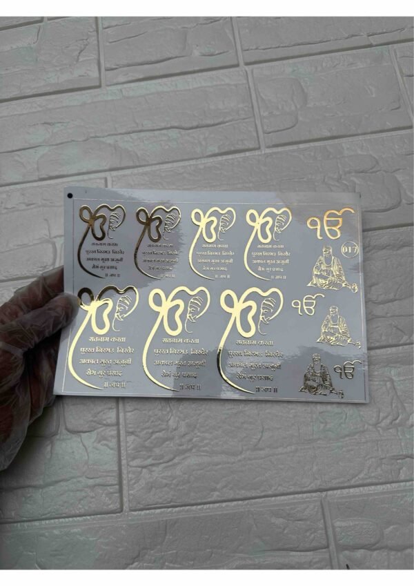 EMBOSSED STICKER MR017