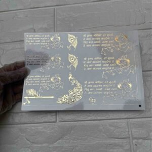 EMBOSSED STICKER MR022