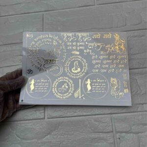 EMBOSSED STICKER MR023