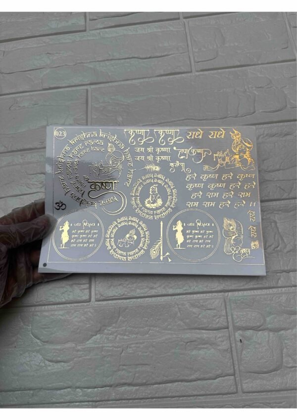 EMBOSSED STICKER MR023