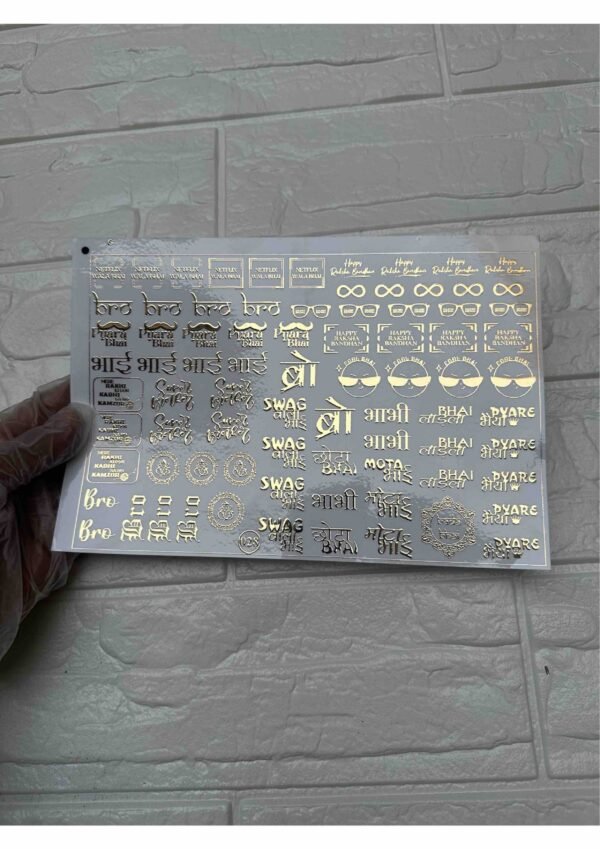 EMBOSSED STICKER MR028