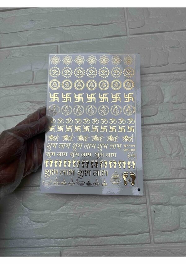 EMBOSSED STICKER MR030