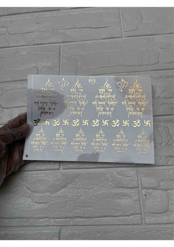 EMBOSSED STICKER MR031