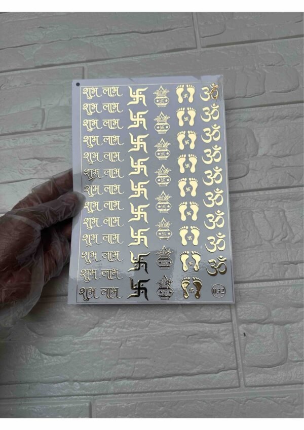 EMBOSSED STICKER MR032