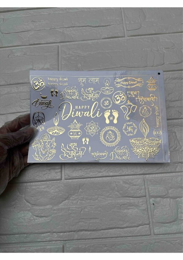 EMBOSSED STICKER MR037