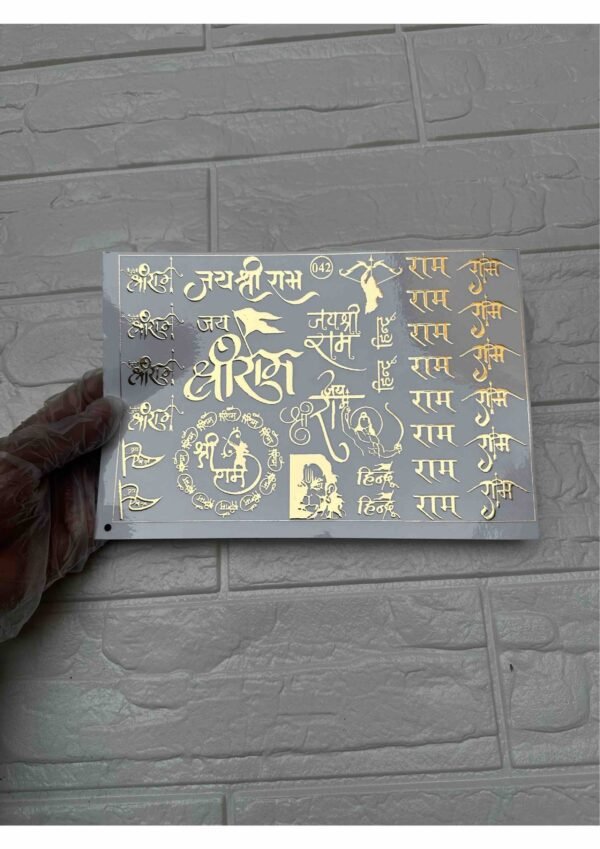 EMBOSSED STICKER MR042