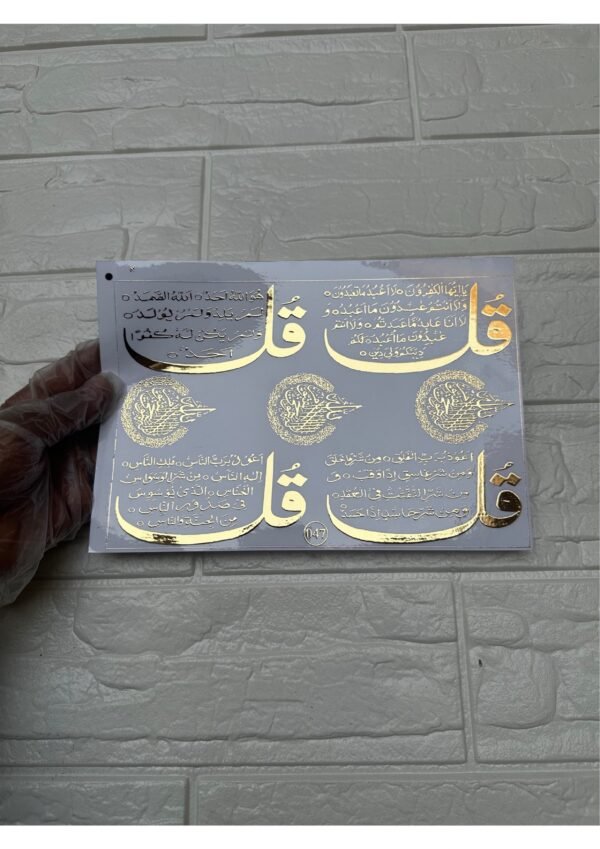 EMBOSSED STICKER MR047