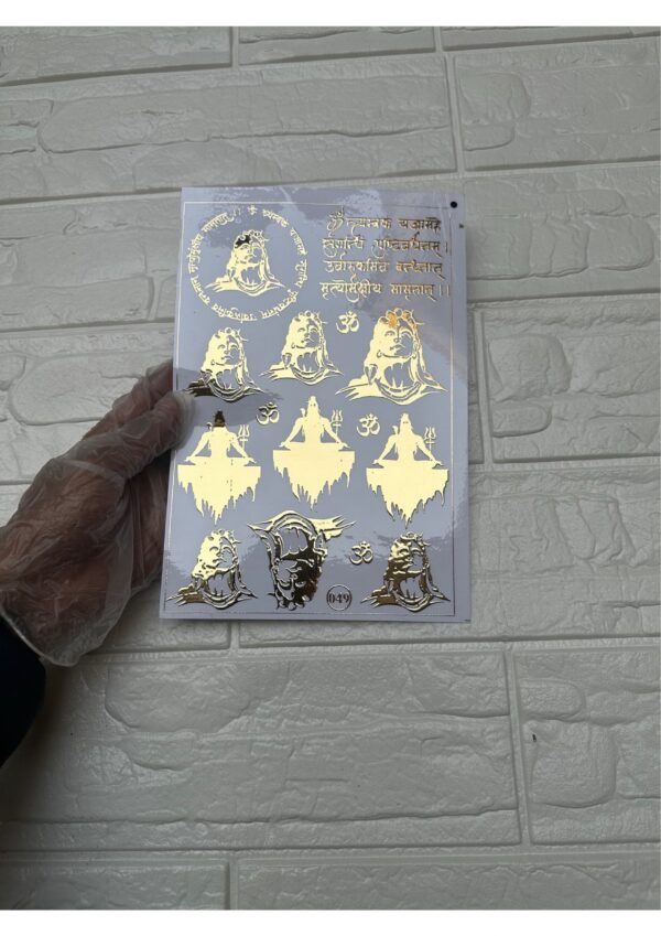 EMBOSSED STICKER MR049