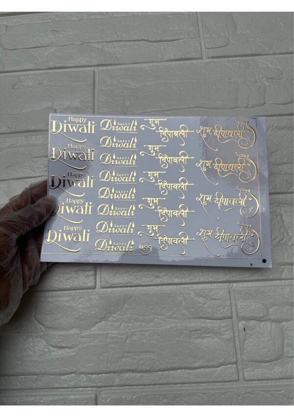 EMBOSSED STICKER MR055