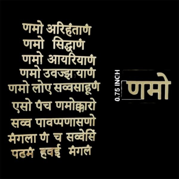 ACRYLIC CUTOUT NAMOKAR MANTRA