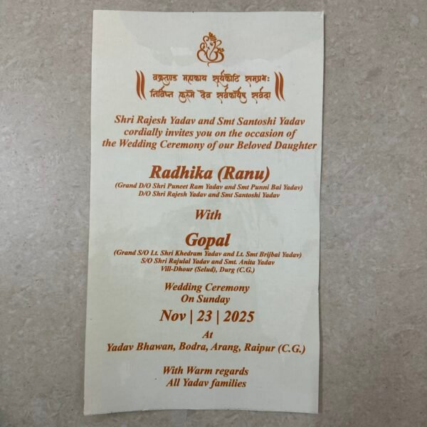 WEDDING INVITE CUSTOM